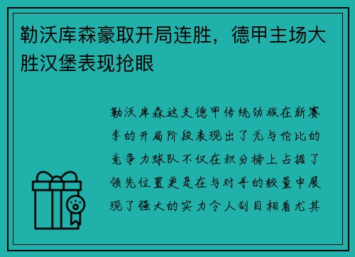 K8·凯发 - 《魔兽世界》玩家角色将不再分男女性别!WTF?_快吧游戏